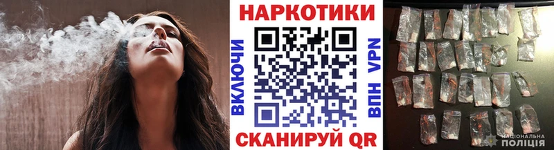 Наркотические вещества Нефтегорск А ПВП Бошки Шишки Кокаин Псилоцибиновые грибы ГАШ Меф