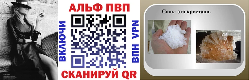 Alpha PVP Crystall  Нефтегорск 