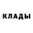 Амфетамин 97% Ilya Ganetskiy