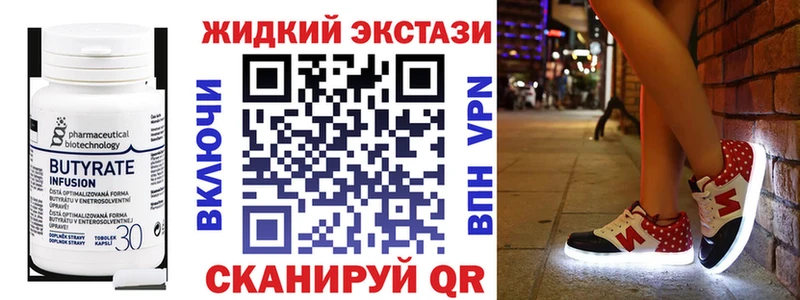 Бутират BDO 33%  цена наркотик  Нефтегорск 
