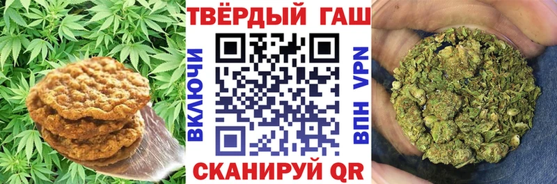 Печенье с ТГК конопля  Нефтегорск 