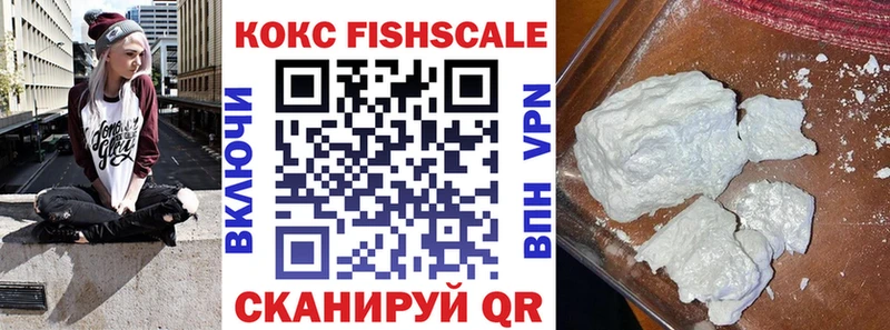 Кокаин 97%  Нефтегорск 