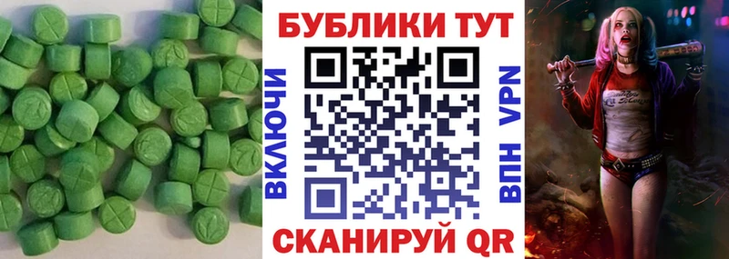 закладки  Нефтегорск  МЕГА ONION  Ecstasy 99% 