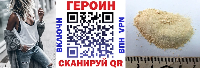 закладки  Нефтегорск  Героин гречка 