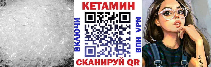 Кетамин ketamine  Нефтегорск 