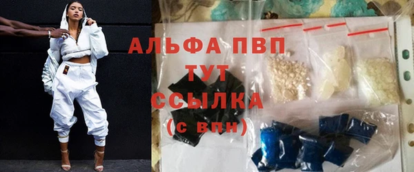 метадон Нефтекумск