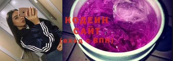 метадон Нефтекумск