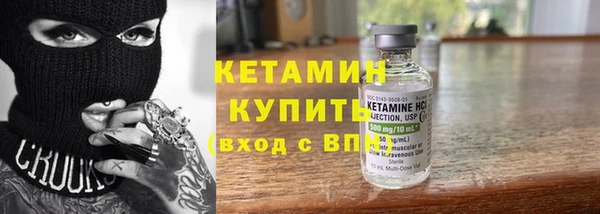 метадон Нефтекумск