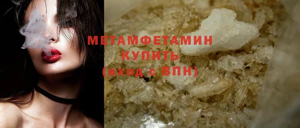 метадон Нефтекумск