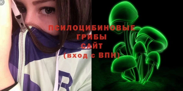 метадон Нефтекумск