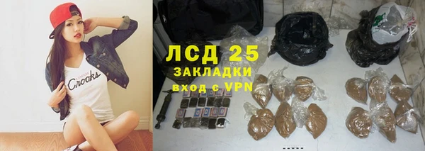 метадон Нефтекумск
