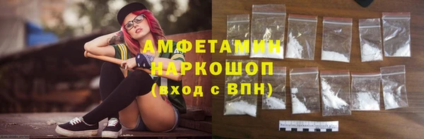 метадон Нефтекумск