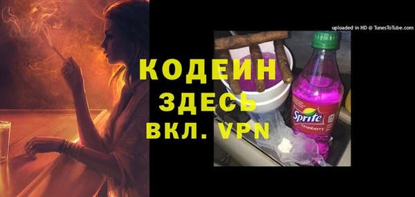 метадон Нефтекумск