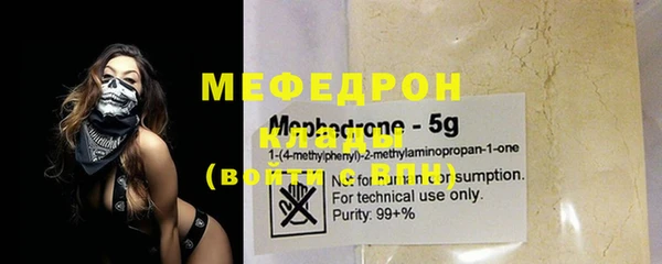 метадон Нефтекумск