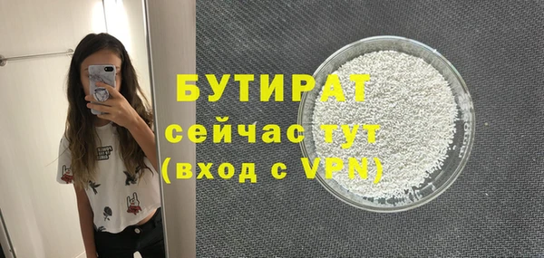 метадон Нефтекумск