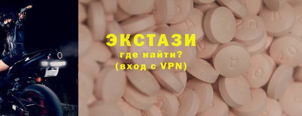 метадон Нефтекумск