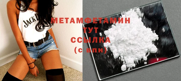 метадон Нефтекумск