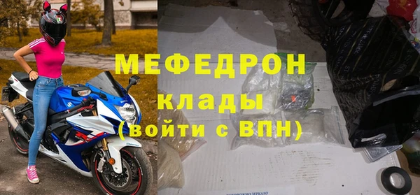 метадон Нефтекумск