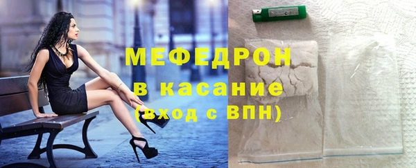 метадон Нефтекумск