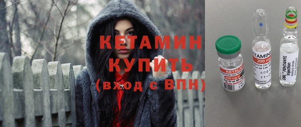 метадон Нефтекумск