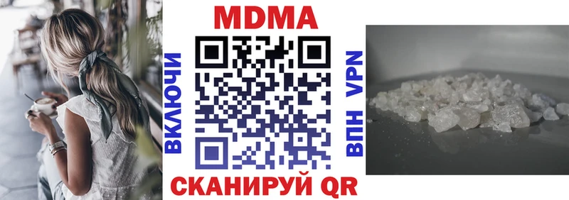 MDMA Molly  блэк спрут ССЫЛКА  Нефтегорск  наркота 