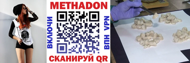 Метадон кристалл  KRAKEN   Нефтегорск  дарнет шоп 