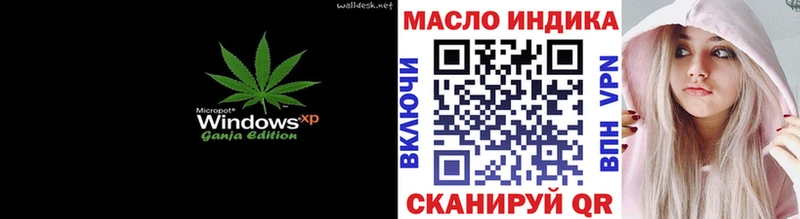 сколько стоит  Нефтегорск  ТГК концентрат 